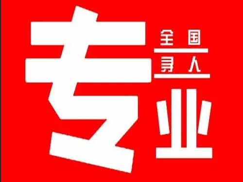 绛县侦探调查如何找到可靠的调查公司